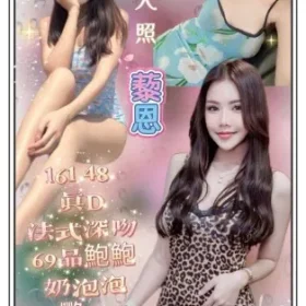 台北定點茶-藜恩