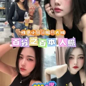 台北定點茶-蝴蝶