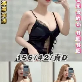 台北定點茶-貝貝