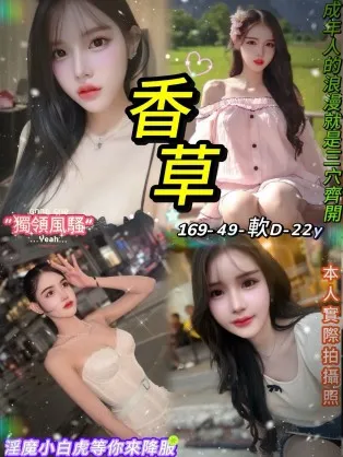 台北定點茶-香草