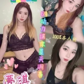 台南定點茶-夢淇