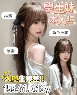 台南定點茶-大學生