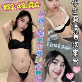 台南定點茶-姍姍