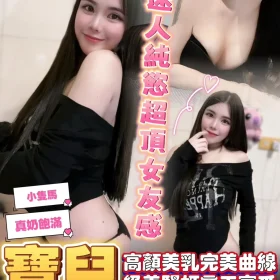 台南定點茶-寶兒