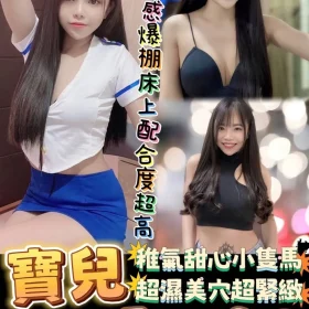 台南定點茶-寶兒2