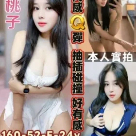 台南定點茶-小桃子