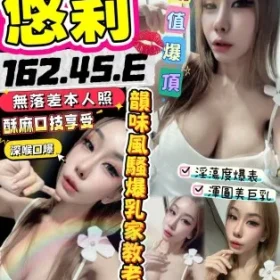 台南定點茶-悠莉