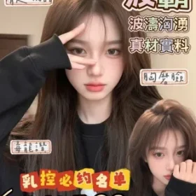 台南定點茶-波霸