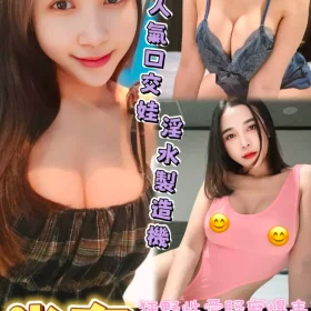 台南定點茶-米奈1