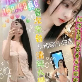 台南定點茶-芮允