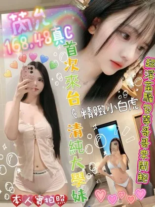 台南定點茶-芮允