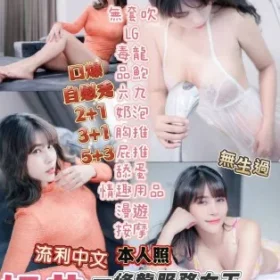 台東定點茶-奶昔