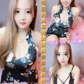 雲林定點茶-巨乳波波