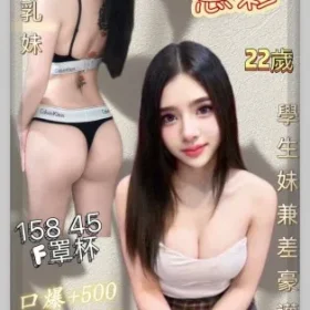 基隆定點茶-恩彩