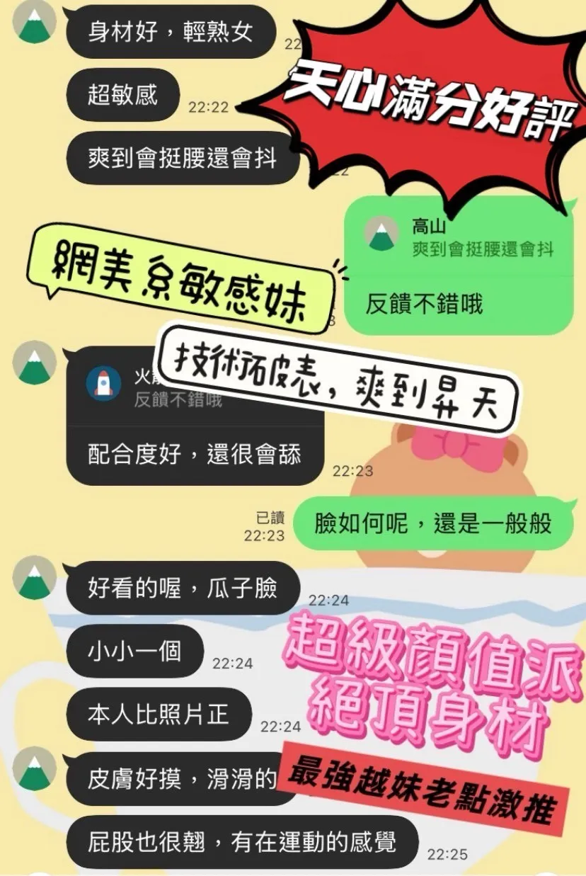 天心評論1