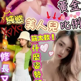 屏東定點茶-純兒