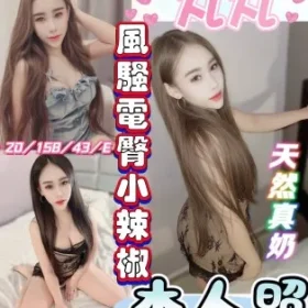 彰化定點茶-丸丸