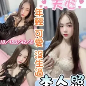 彰化定點茶-天心