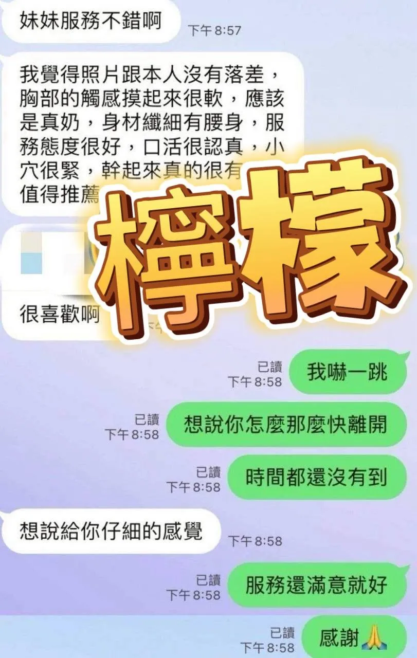檸檬評論1