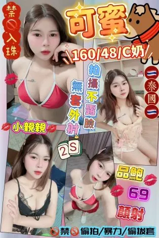 花蓮定點茶-可密