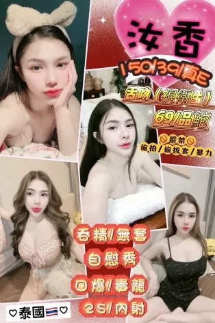 花蓮定點茶-汝香