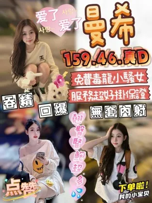 苗栗定點茶-曼希