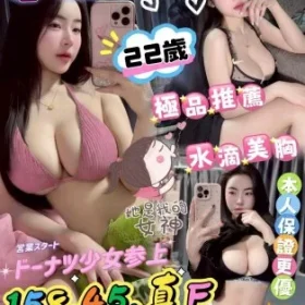 苗栗定點茶-李雅英