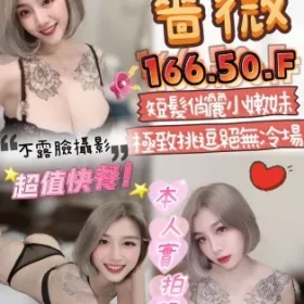 苗栗定點茶-薔薇