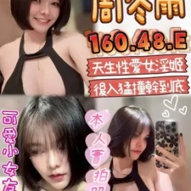 雲林定點茶-周冬雨