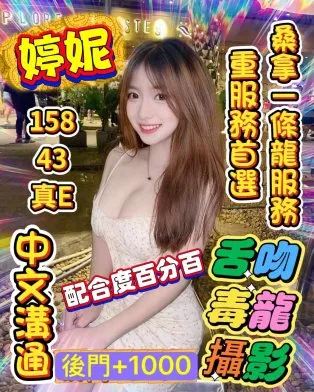 雲林定點茶-婷妮