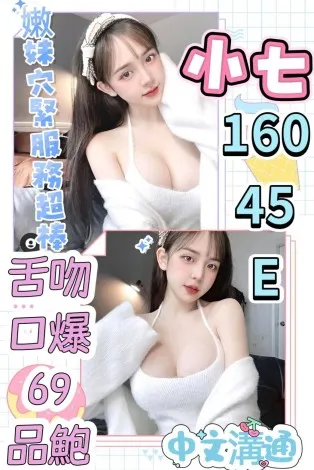 雲林定點茶-小七