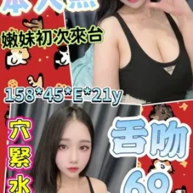 雲林定點茶-小蝶