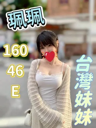 雲林定點茶-珮珮