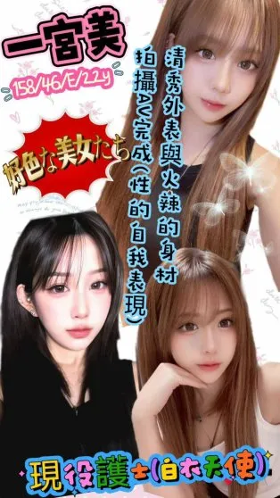 高雄定點茶-一宮美