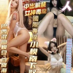 高雄定點茶-吉賽兒