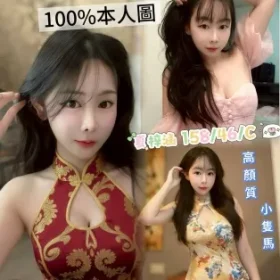 高雄定點茶-夏梓涵