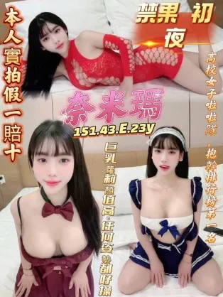 高雄定點茶-奈米瑪