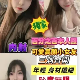 高雄定點茶-娃娃