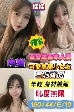 高雄定點茶-娃娃