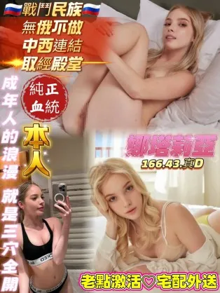 高雄定點茶-娜塔莉亞