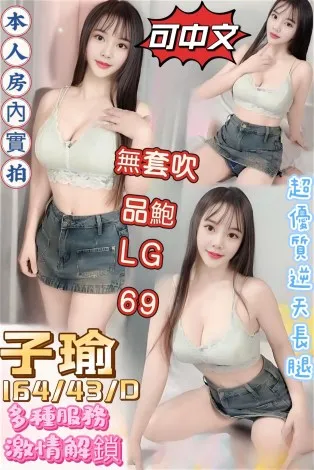 高雄定點茶-子瑜