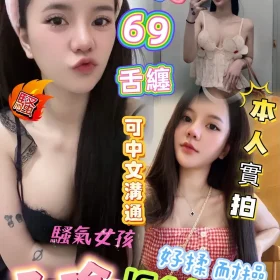 高雄定點茶-子瑜1