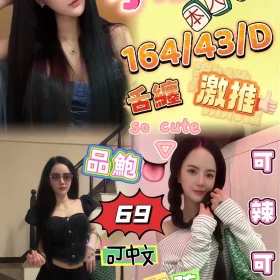 高雄定點茶-子瑜2