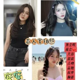 高雄定點茶-安安