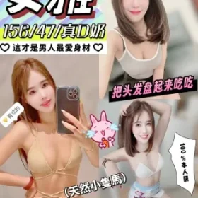 高雄定點茶-安雅