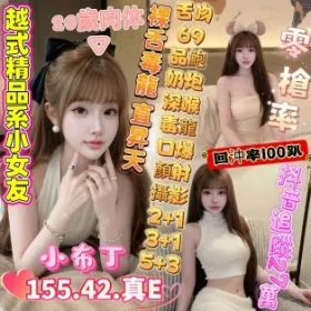 高雄定點茶-小布丁