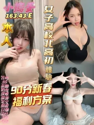 高雄定點茶-小搗蛋