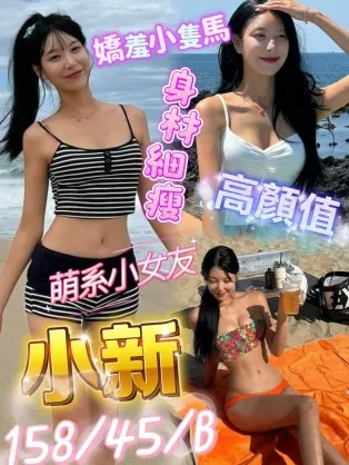 高雄定點茶-小新