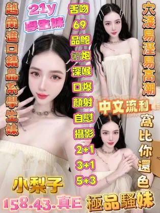 高雄定點茶-小梨子