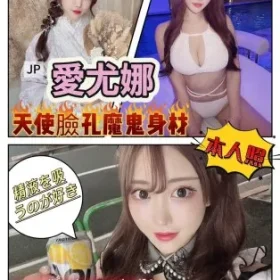 高雄定點茶-愛尤娜